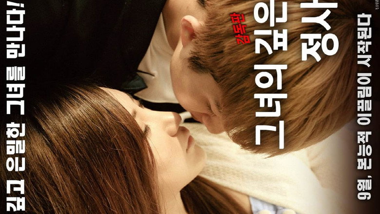 Her Deep Love Affair - Director's Cut still 1