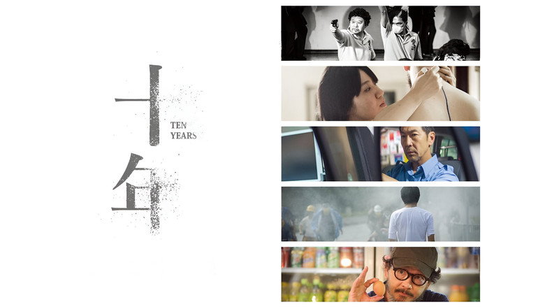Ten Years still 4