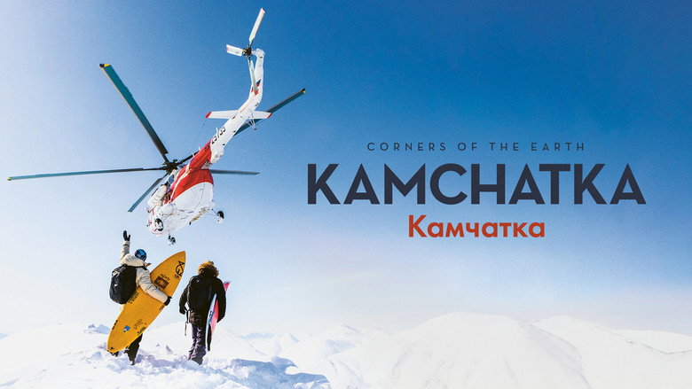Corners of the Earth: Kamchatka still 2
