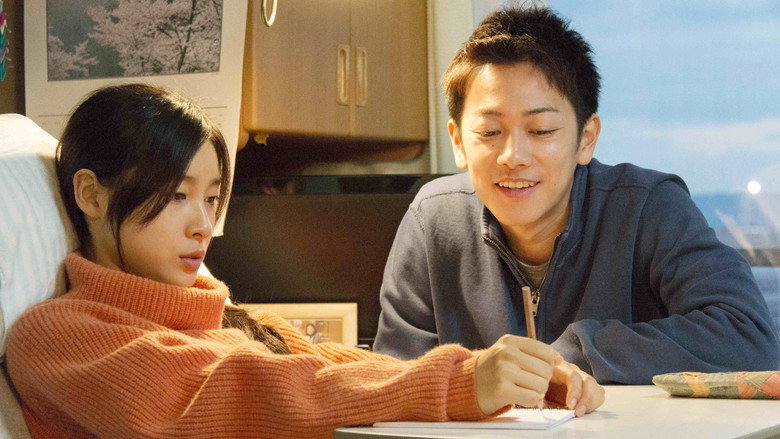 The 8-Year Engagement still 2