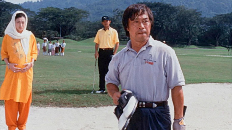Pro Golfer Kinjiro Oribe 5: Beloved Lost Ball still 1