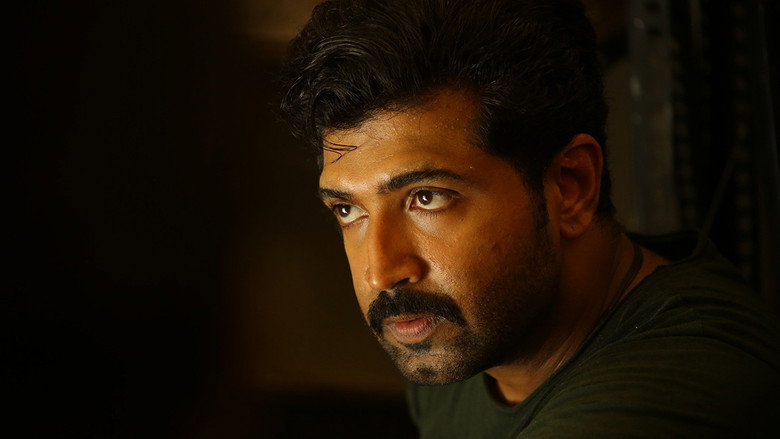 Thadam still 5