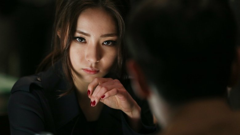 Tazza: The Hidden Card still 5