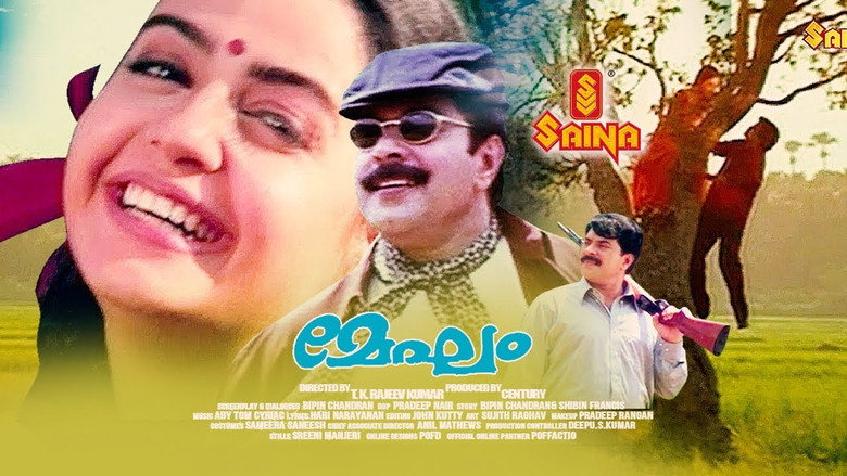 Megham still 1