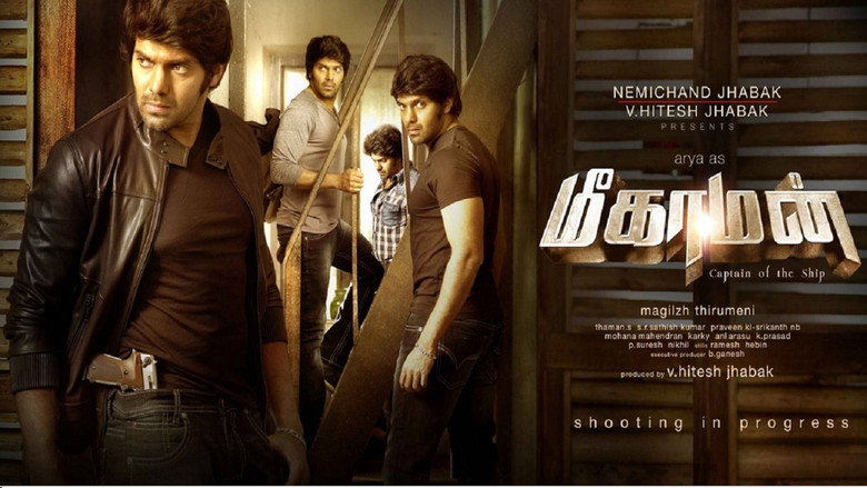 Meaghamann still 1