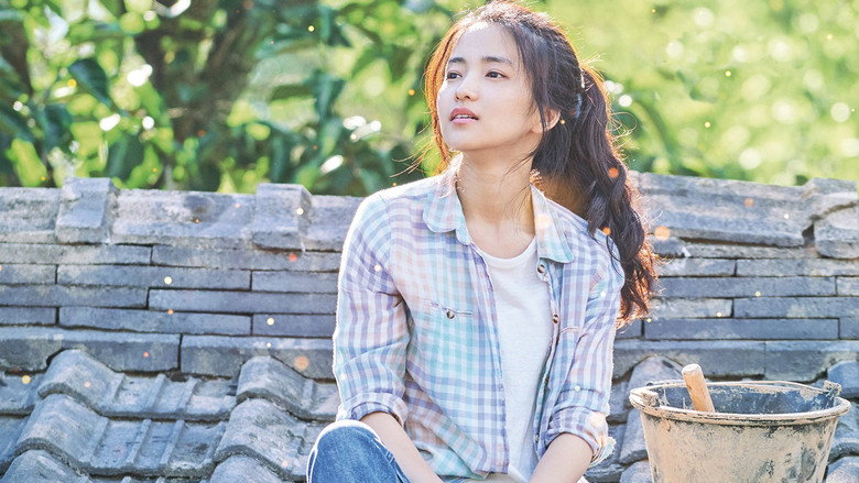 Little Forest still 3