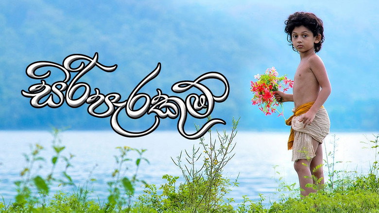 Siri Parakum still 1