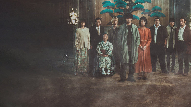 The Village still 1