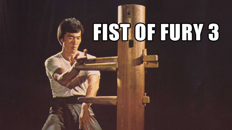 Fist of Fury 3 still 3