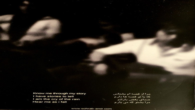 Sohrab Pakzad & Amir Tabari: Zire Baroon still 2