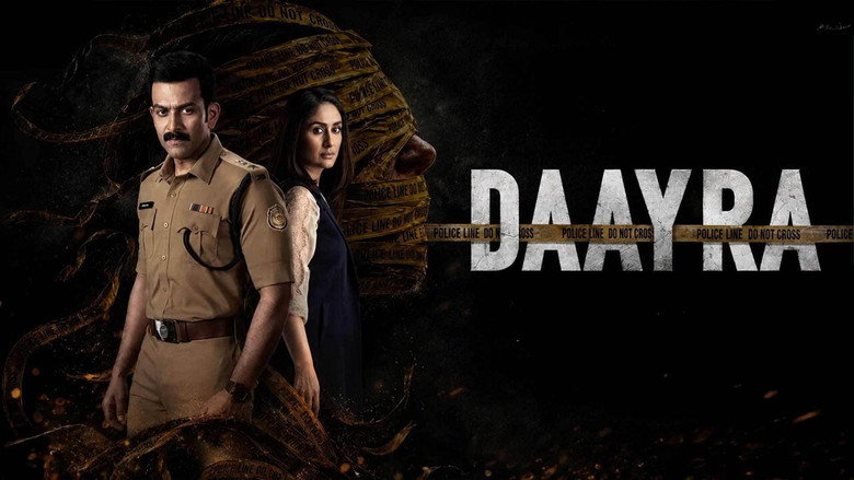 Daayra still 2