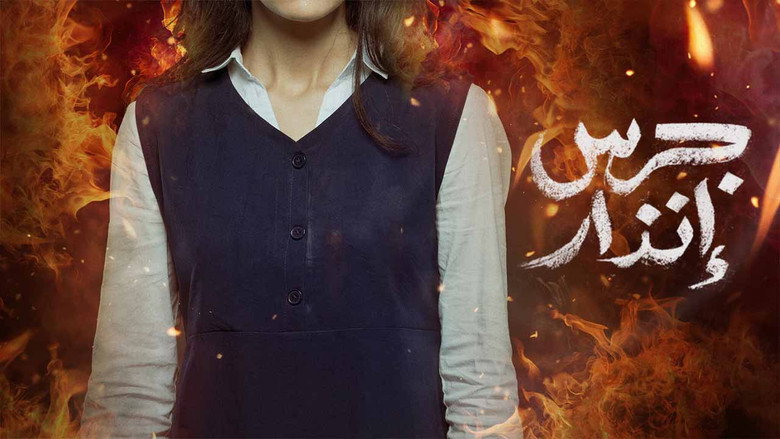 From the Ashes still 7