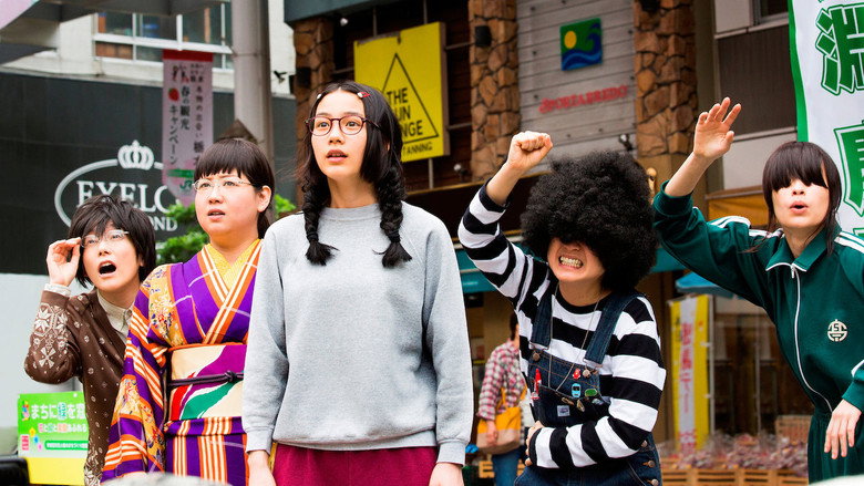 Princess Jellyfish still 2