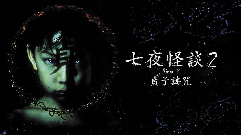 Ring 2 still 1
