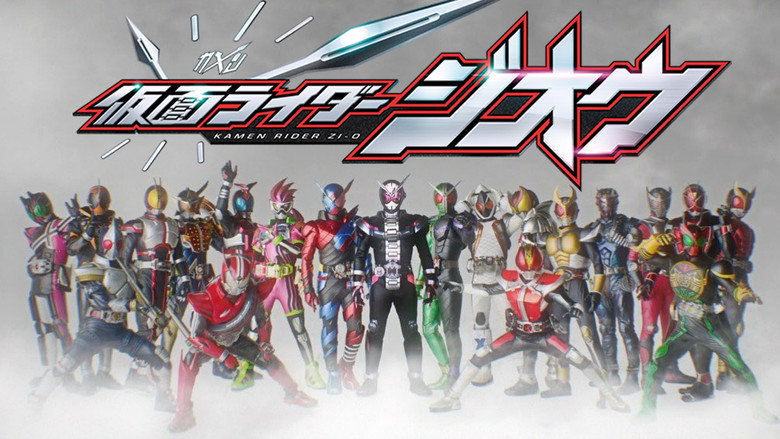 Kamen Rider Heisei Generations Forever still 2