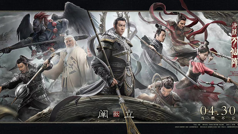 The First Myth: Clash of Gods still 2