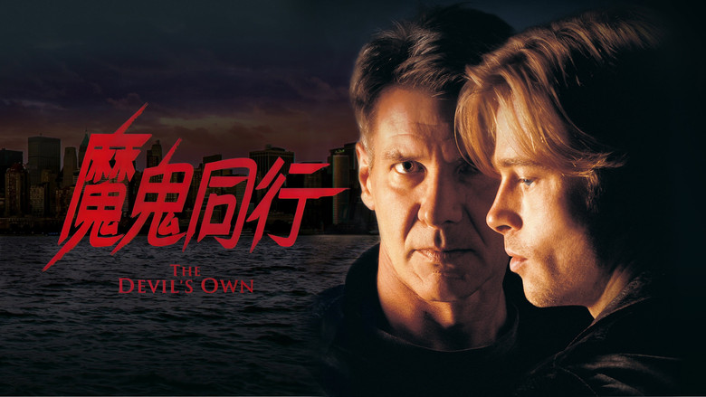 The Devil's Own still 6