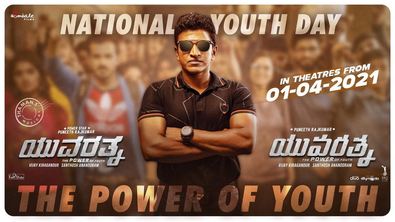 Yuvarathnaa still 5