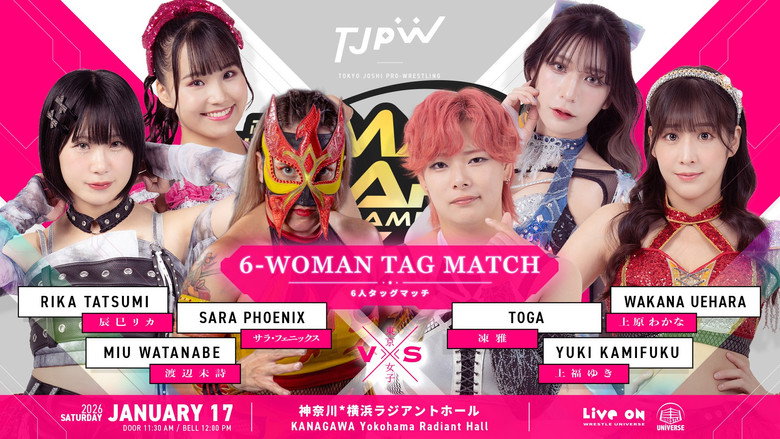 TJPW The 6th "Futari wa Princess" Max Heart Tournament ~ Day 1 still 6