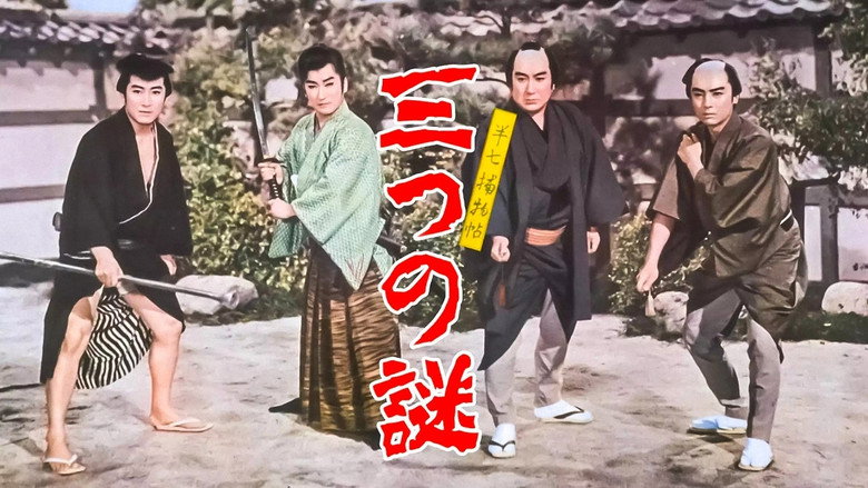 Cases of Hanshichi still 1