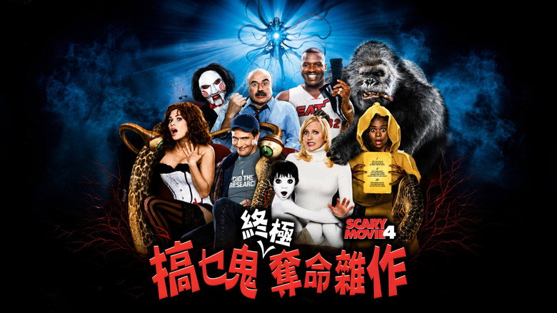 Scary Movie 4 still 3