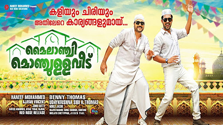 Mylanchi Monchulla Veedu still 2