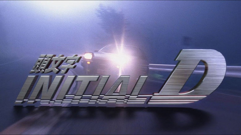Initial D still 1