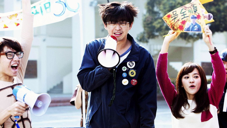 Campus Confidential still 1