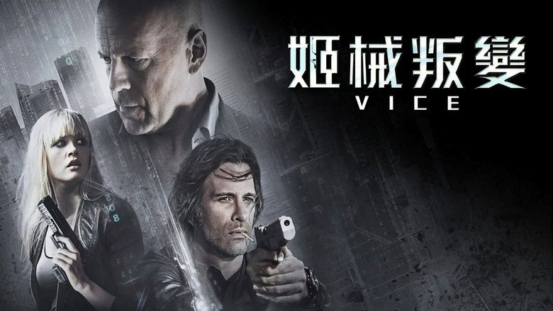 Vice still 7