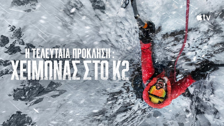 The Last First: Winter K2 still 8
