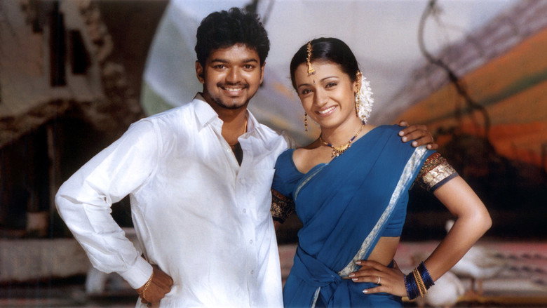 Ghilli still 1