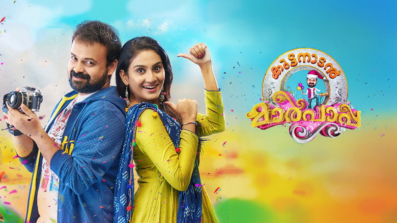 Kuttanadan Marpappa still 3