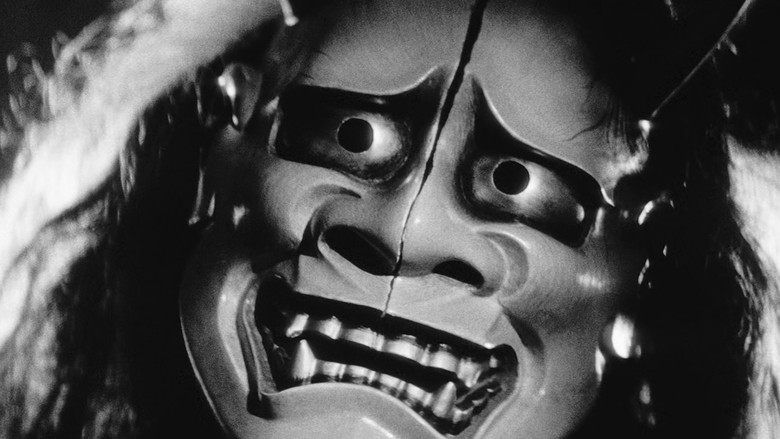 Onibaba still 3