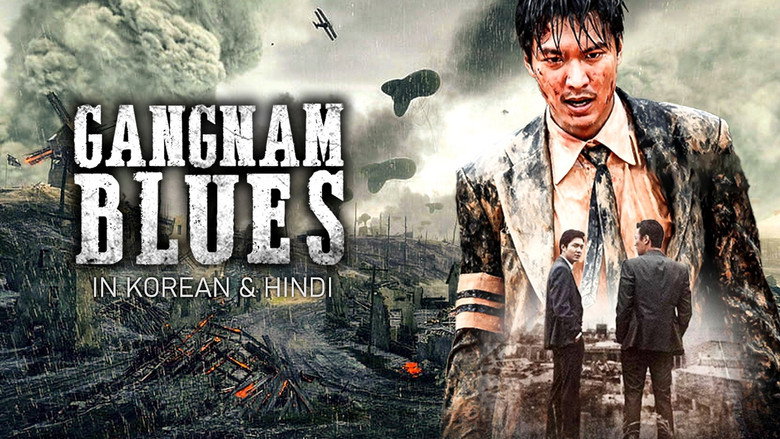 Gangnam Blues still 2