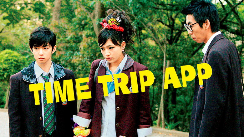Time Trip App still 2