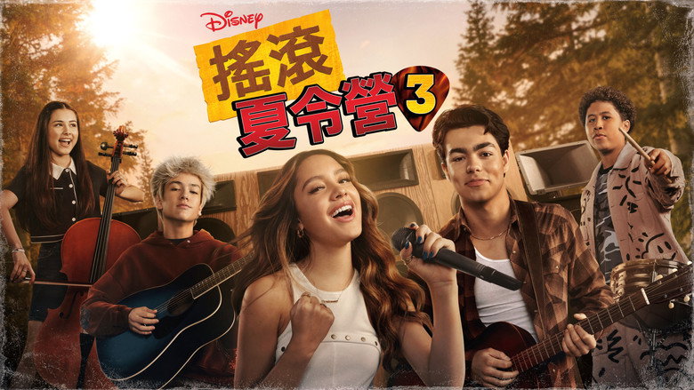 Camp Rock 3 still 6