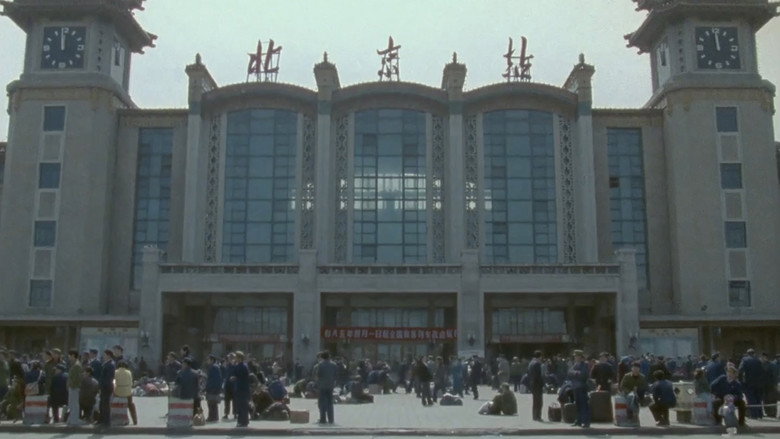 China. The Arts – The People still 1