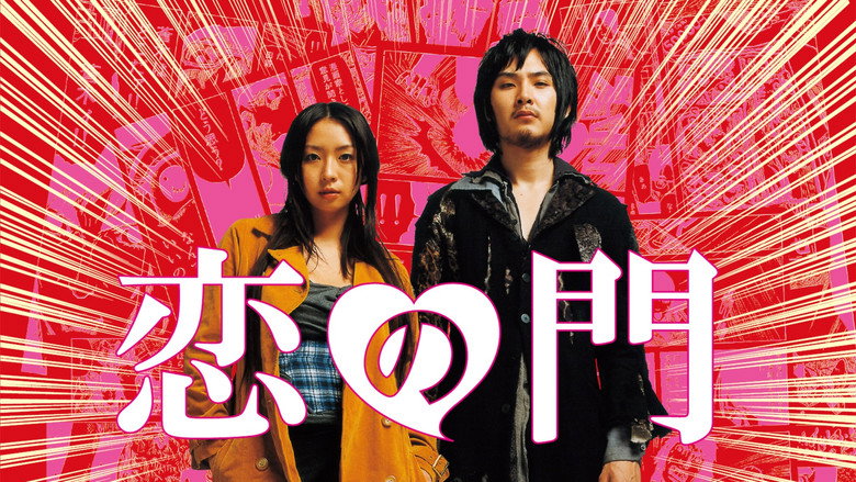 Otakus in Love still 4
