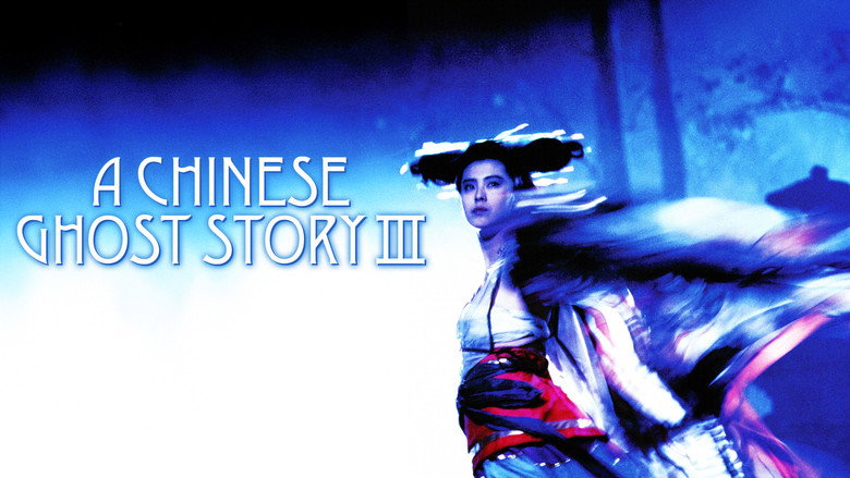 A Chinese Ghost Story III still 6