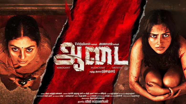 Aadai still 5