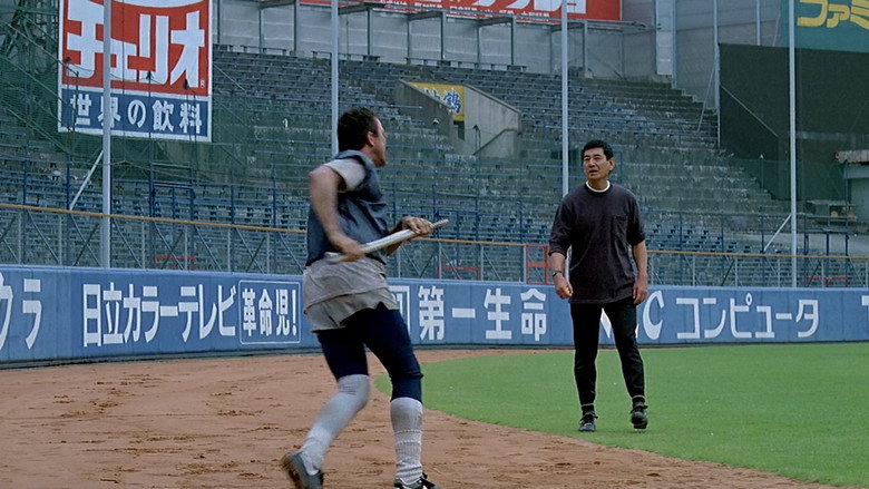 Mr. Baseball still 5