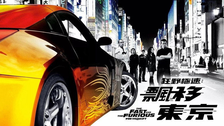 The Fast and the Furious: Tokyo Drift still 6