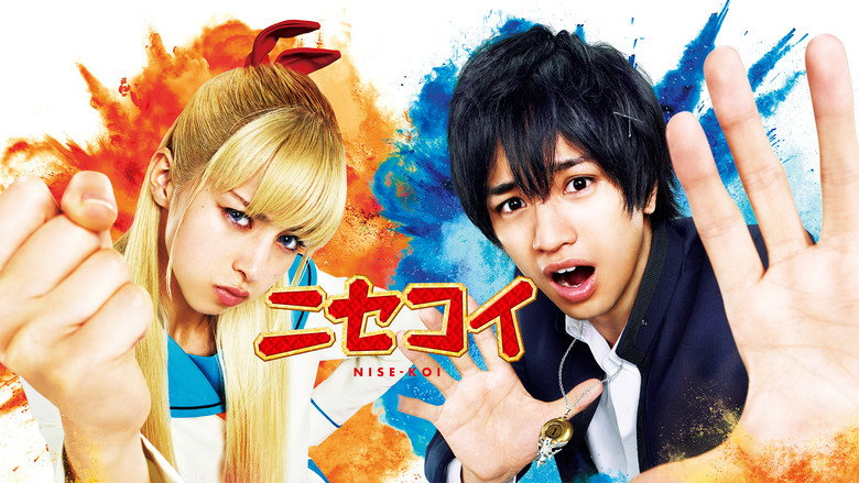 Nisekoi: False Love still 1