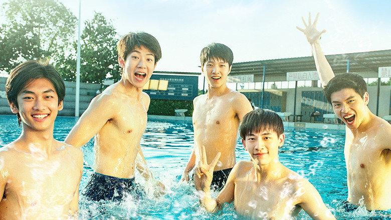 Water Boys still 1