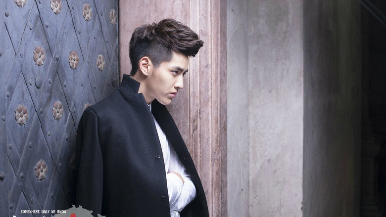 Somewhere Only We Know still 1