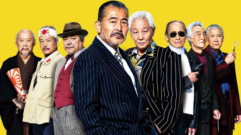 Ryuzo and the Seven Henchmen still 1