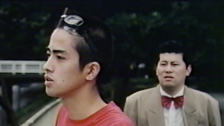 Cruising Love Story still 1