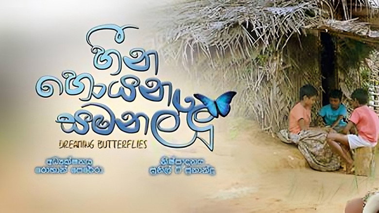Dreaming Butterflies still 1