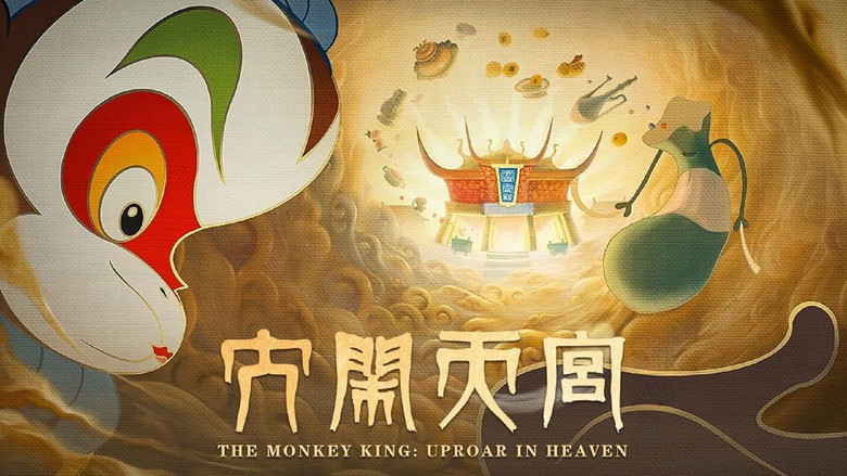 The Monkey King: Uproar in Heaven still 3