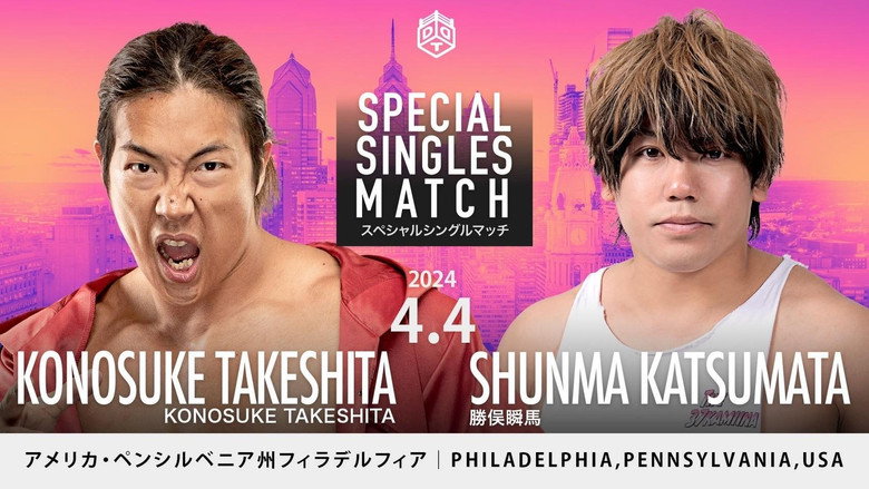 DDT Goes Philadelphia! still 2